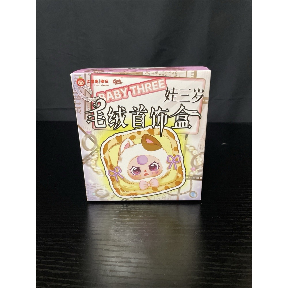 Baby Three Jewelry Box- Blind Box BB3 NEW SEALED MINT AUTHENTIC US SELLER